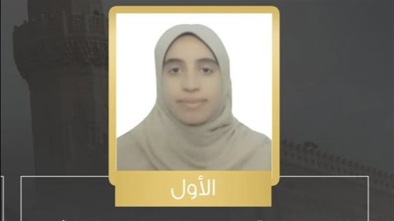 الأولى ثانوية الأزهرية