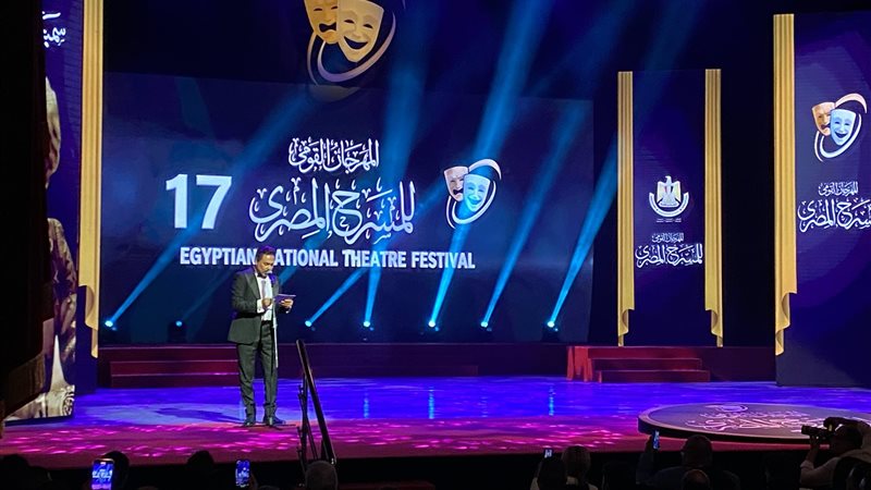المهرجان القومي للمسرح،