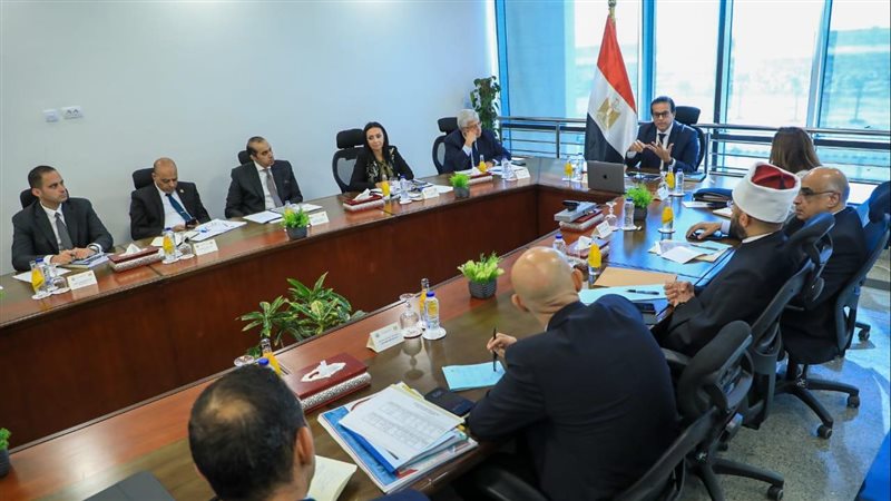 اجتماع المجموعة الوزارية