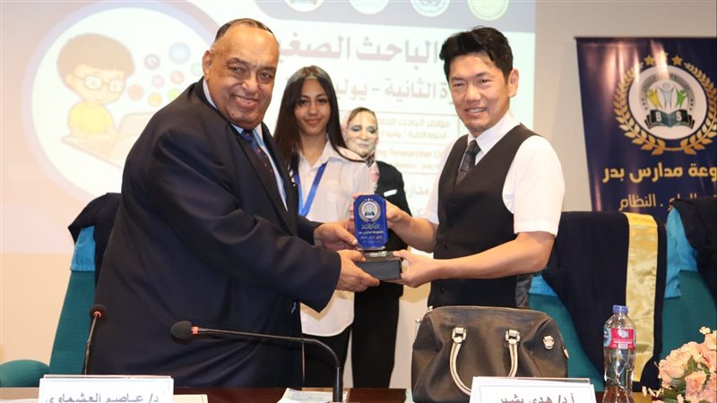 مؤتمر الباحث الصغير