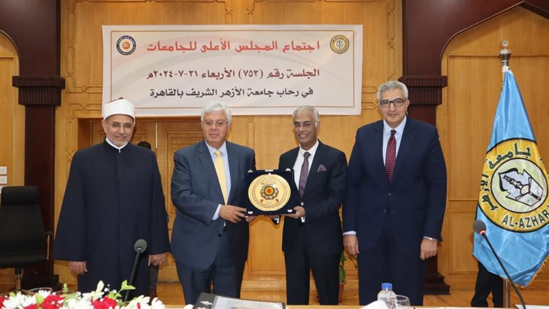 المجلس الأعلى للجامعات،