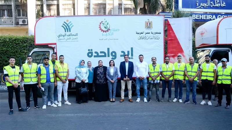مبادرة إيد واحدة