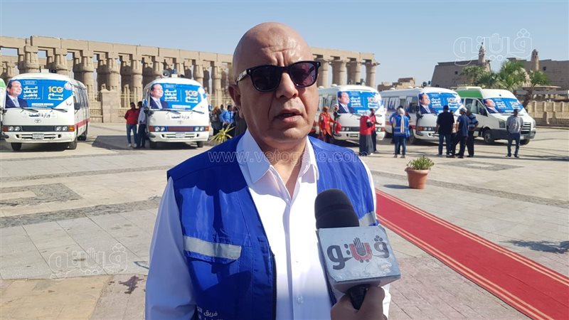 وكيل الصحة، فيتو