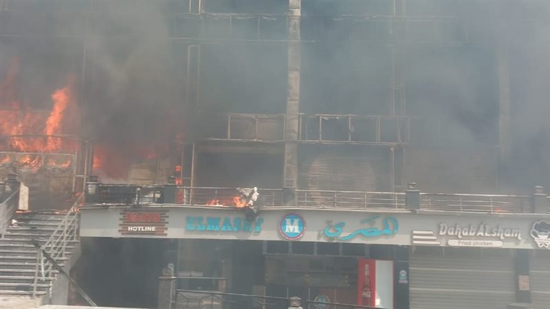 حريق هائل بمول بالعبور