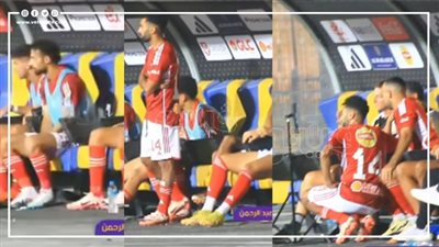 شاهد، رد فعل دكة الأهلي بعد إلغاء هدف البنك (فيديو)