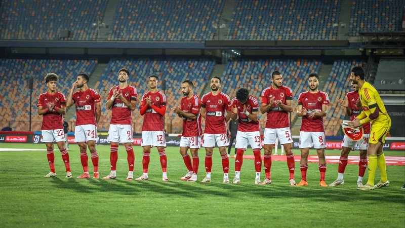 الأهلي
