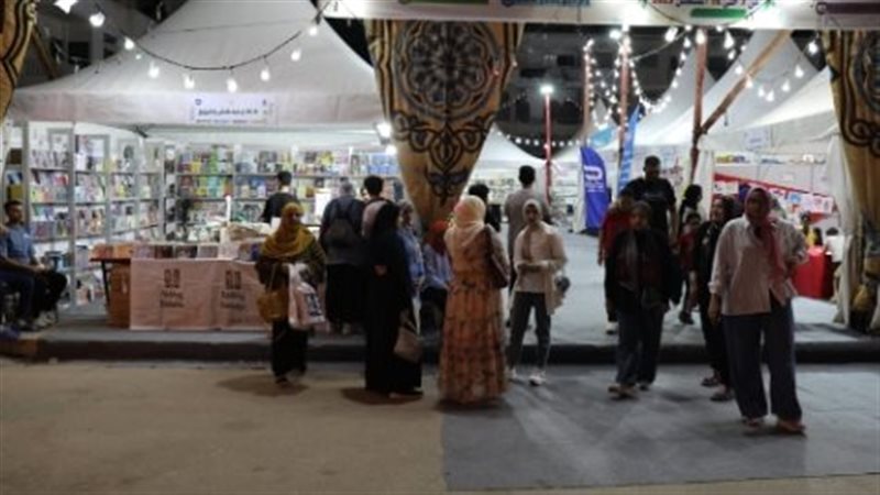 معرض رأس البر الخامس