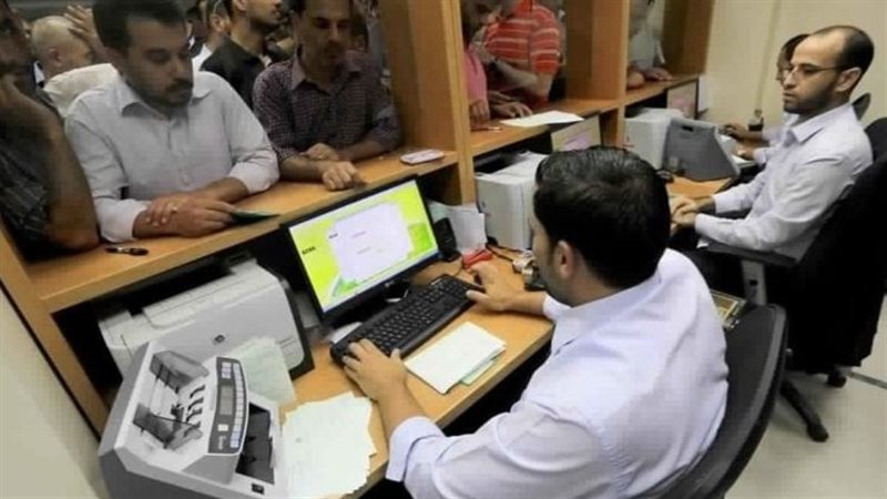 ترقيات الموظفين 2026