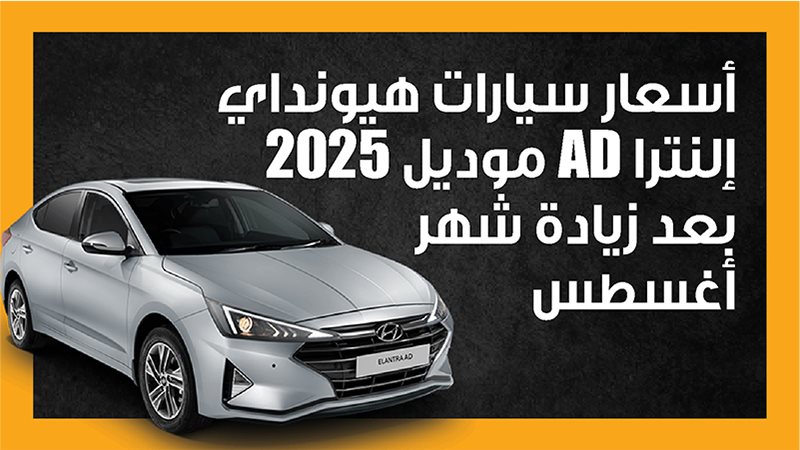سيارات 