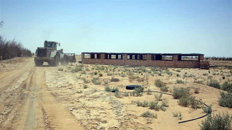 شروط تقنين وضع اليد،