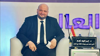 الإفتاء تحتفي بنجاح مؤتمرها الدولي التاسع.. مشاركة 500 عالم ومفتٍ من 104 دول.. ومستشار المفتي: المؤتمر يعكس التزام مصر بتعزيز الحوار الديني 