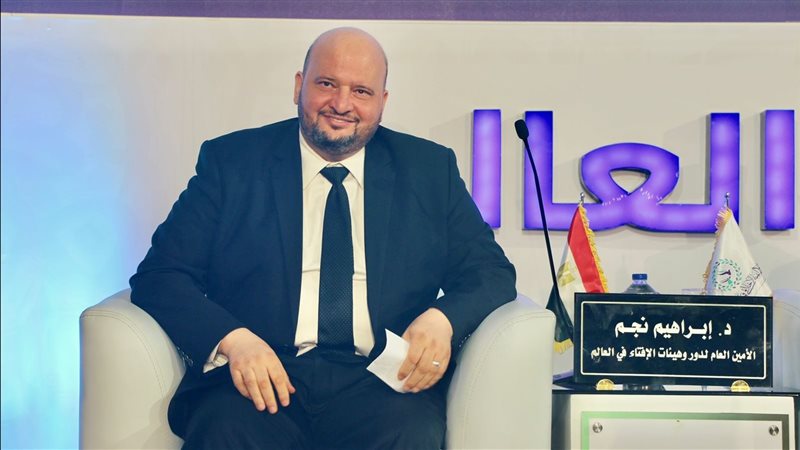 الدكتور إبراهيم نجم،