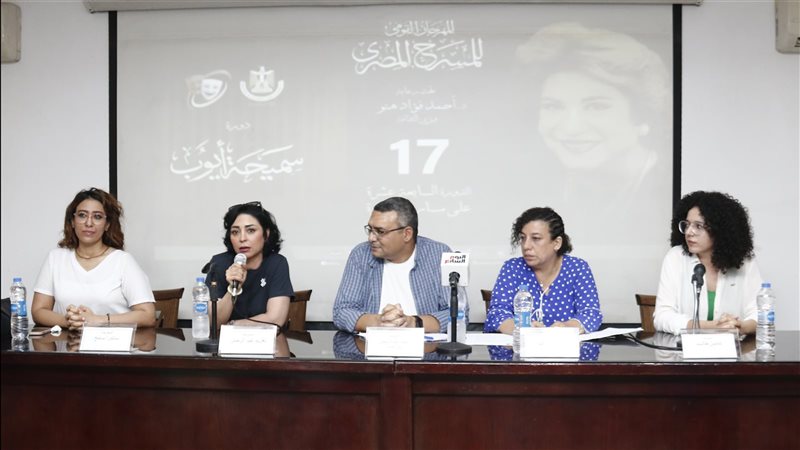ندوة المرأة المخرجة،