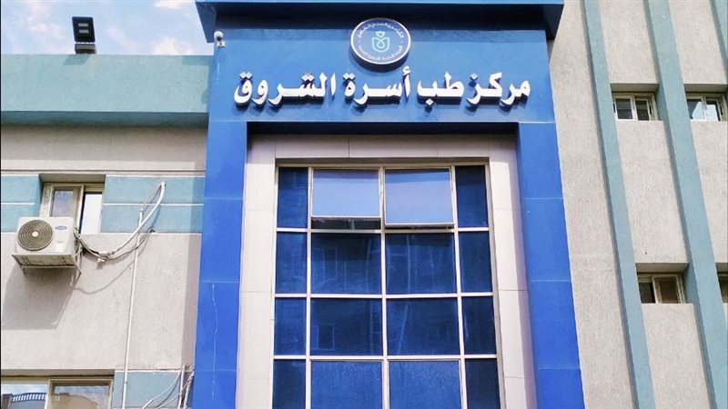 التأمين الصحي الشامل،