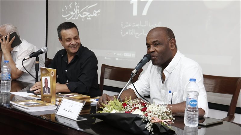 ندوة الدكتور عبد