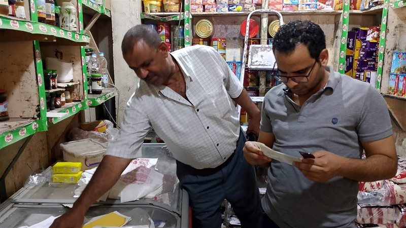 حملة تموينية