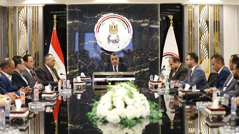جانب من الاجتماع،