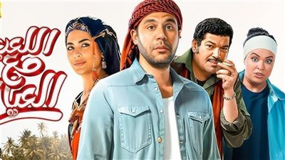 تعرف على إيرادات فيلم 