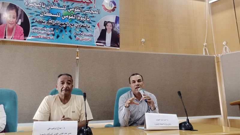 احتفالية بمكتبة مصر