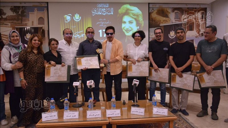 تكريم المهرجان القومي