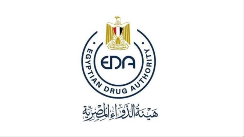 هيئة الدواء المصرية
