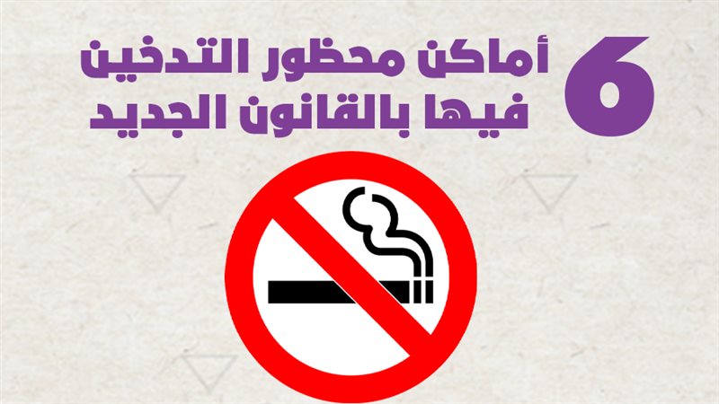 مجلس النواب