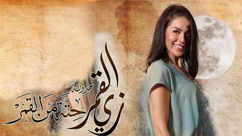 لقاء الخميسي