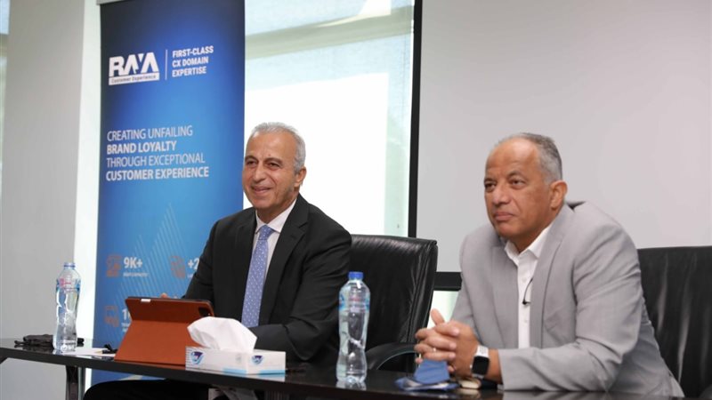 المؤتمر الصحفي لراية