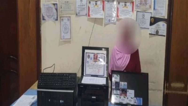 ضبط تشكيل عصابي زعم