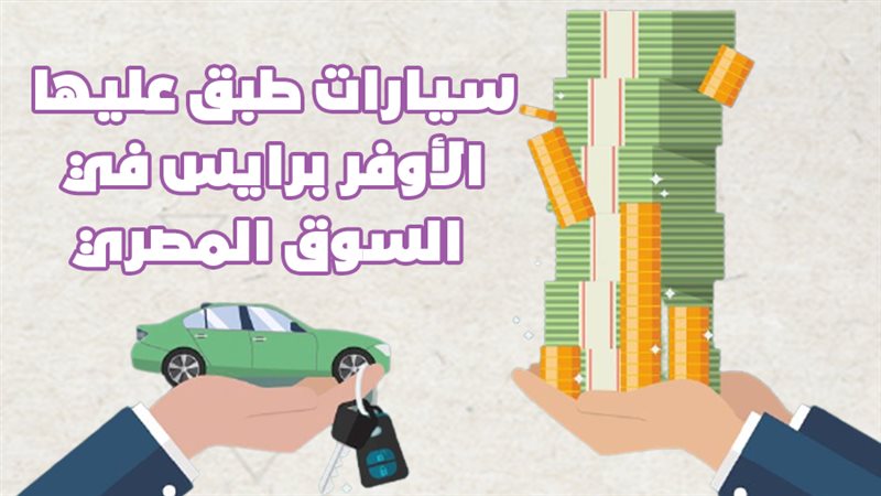 سيارات 
