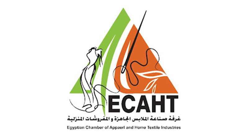 غرفة صناعة الملابس