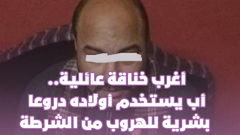 المتهم 