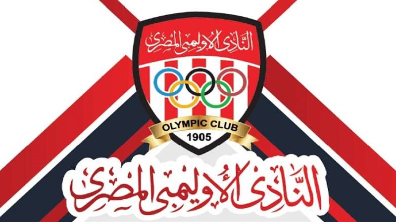 انتخابات نادي الأوليمبي