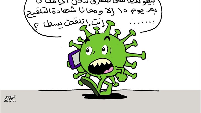 ممنوع الدخول بدون