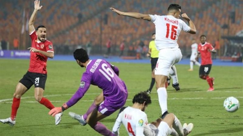 مباراة الأهلي والزمالك