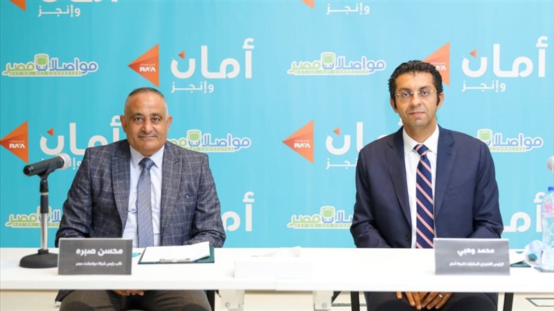 توقيع اتفاقية التعاون
