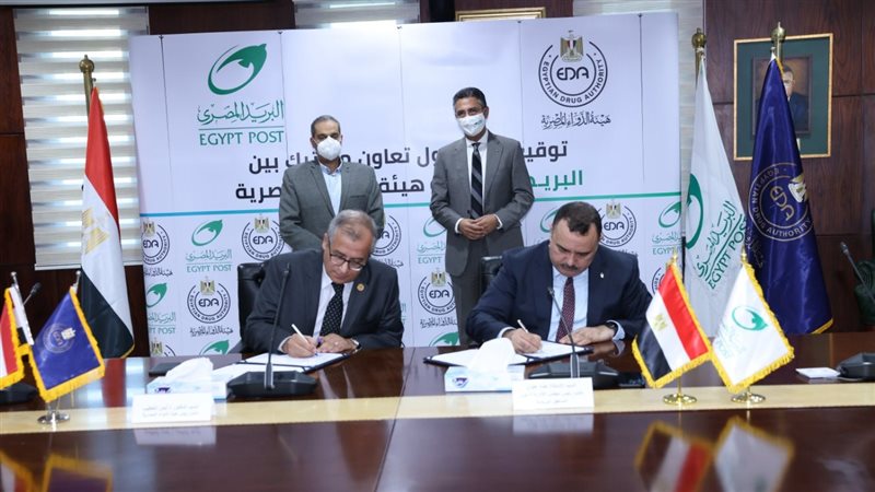 توقيع بروتوكول التعاون