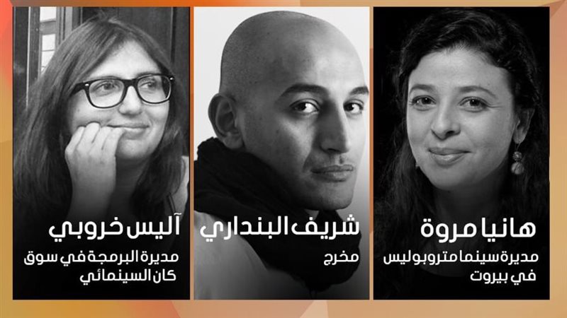  ملتقى القاهرة السينمائي
