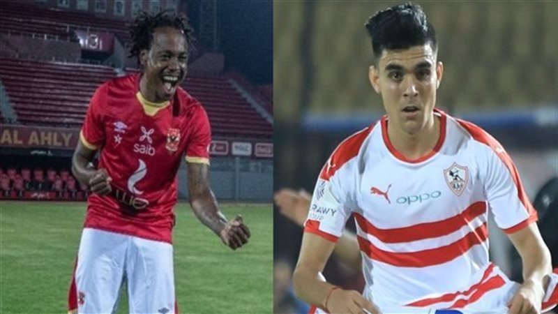 بن شرقى وبيرسى تاو
