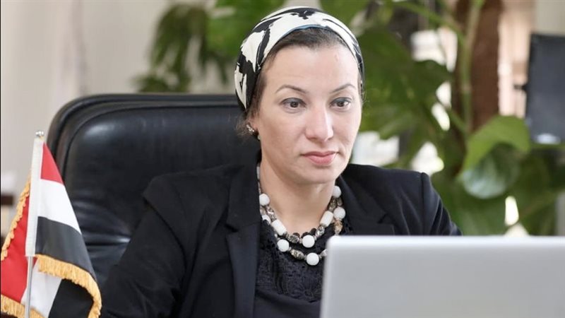 وزيرة البيئة ياسمين