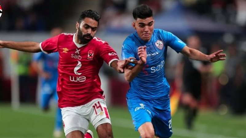 الأهلي والزمالك
