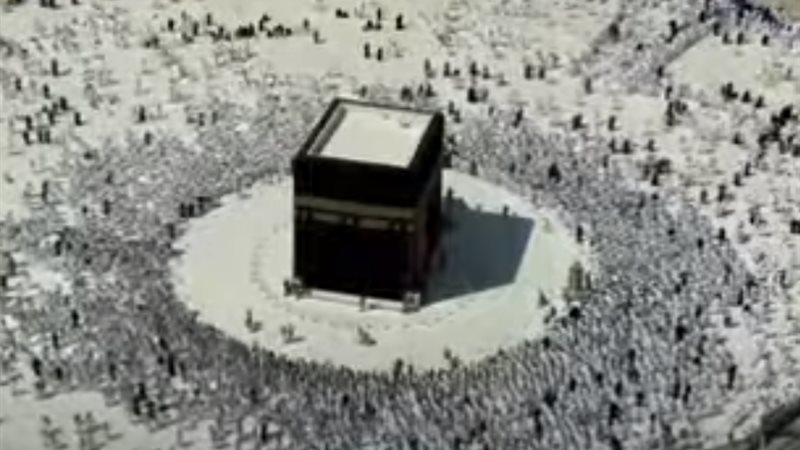 الحرم المكي