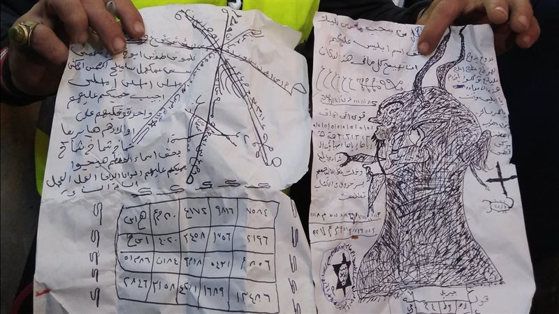 العثور على أعمال