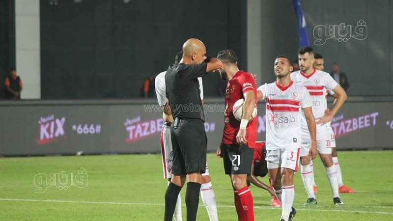 الأهلي والزمالك