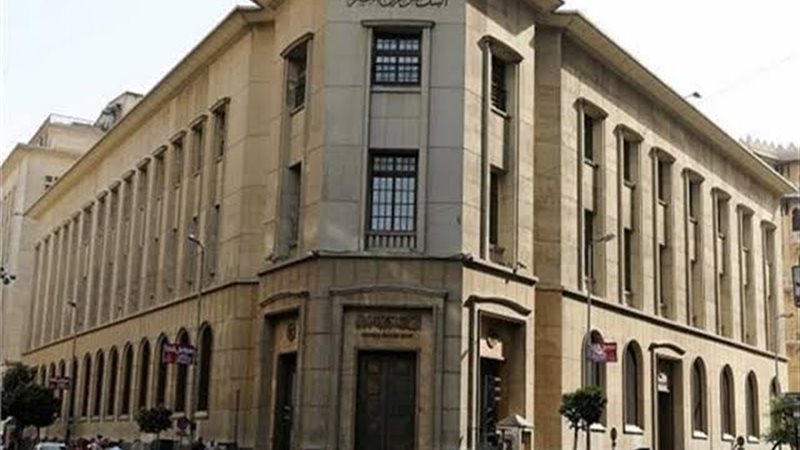 اخبار الاقتصاد اليوم