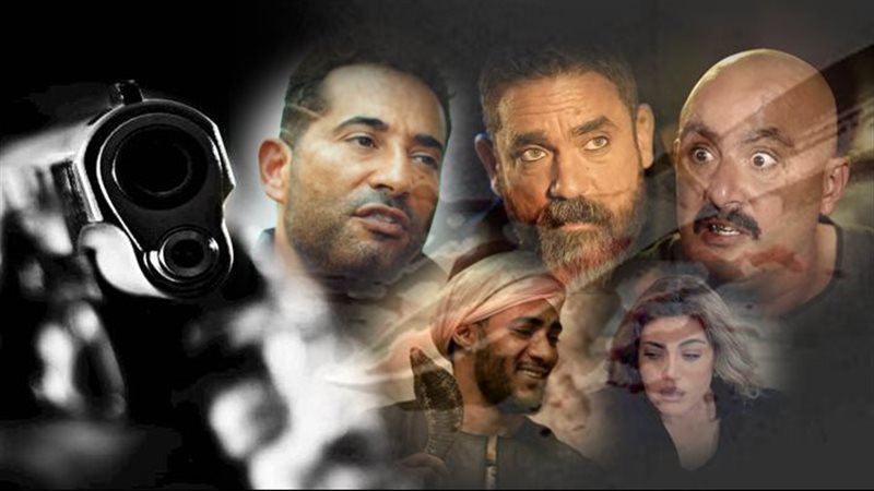 عنف الدراما 