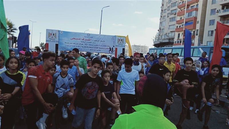 الاسكندريه