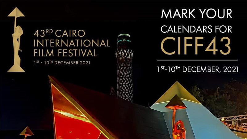 مهرجان القاهرة السينمائى