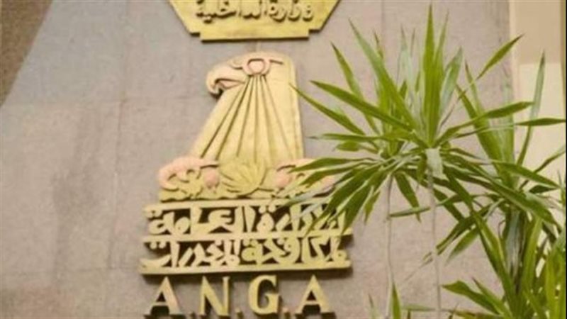 مكافحة المخدرات 