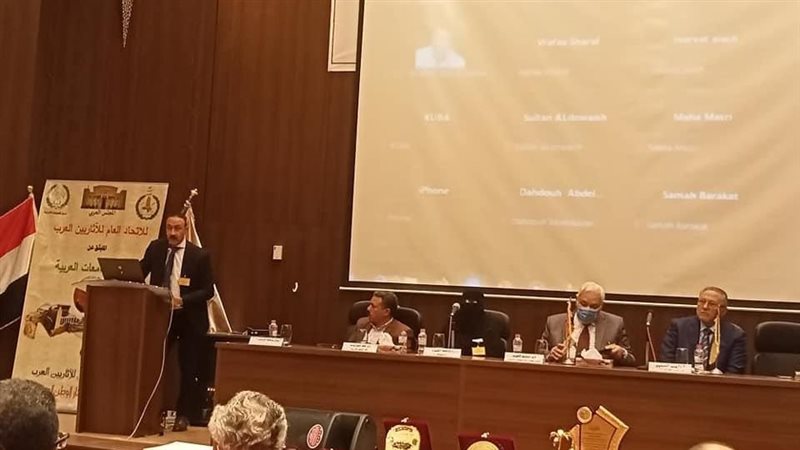 الأثار تشارك في المؤتمر